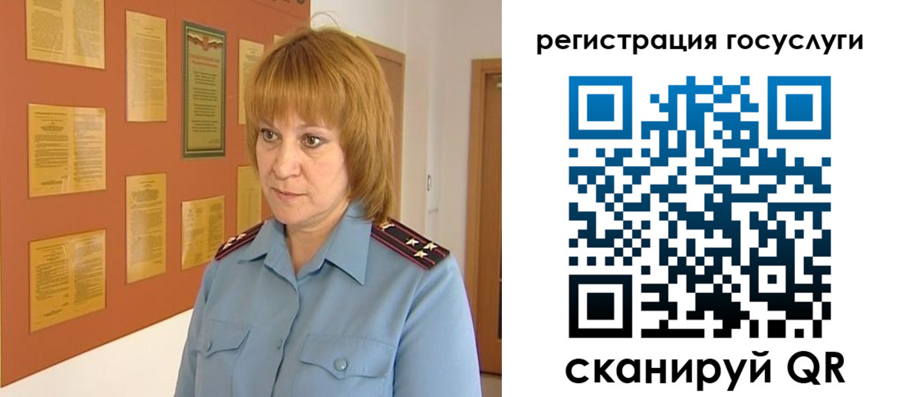 временная регистрация в квартире в Радужном