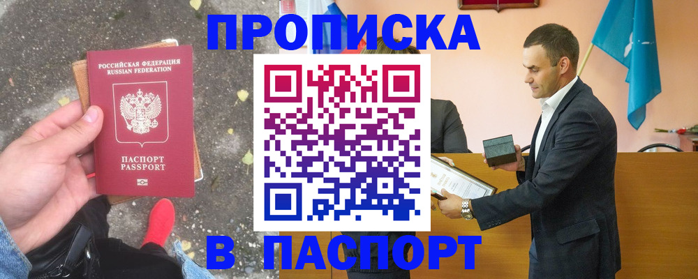 регистрация для школы в Радужном